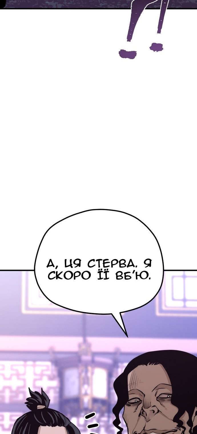 Сторінка 43