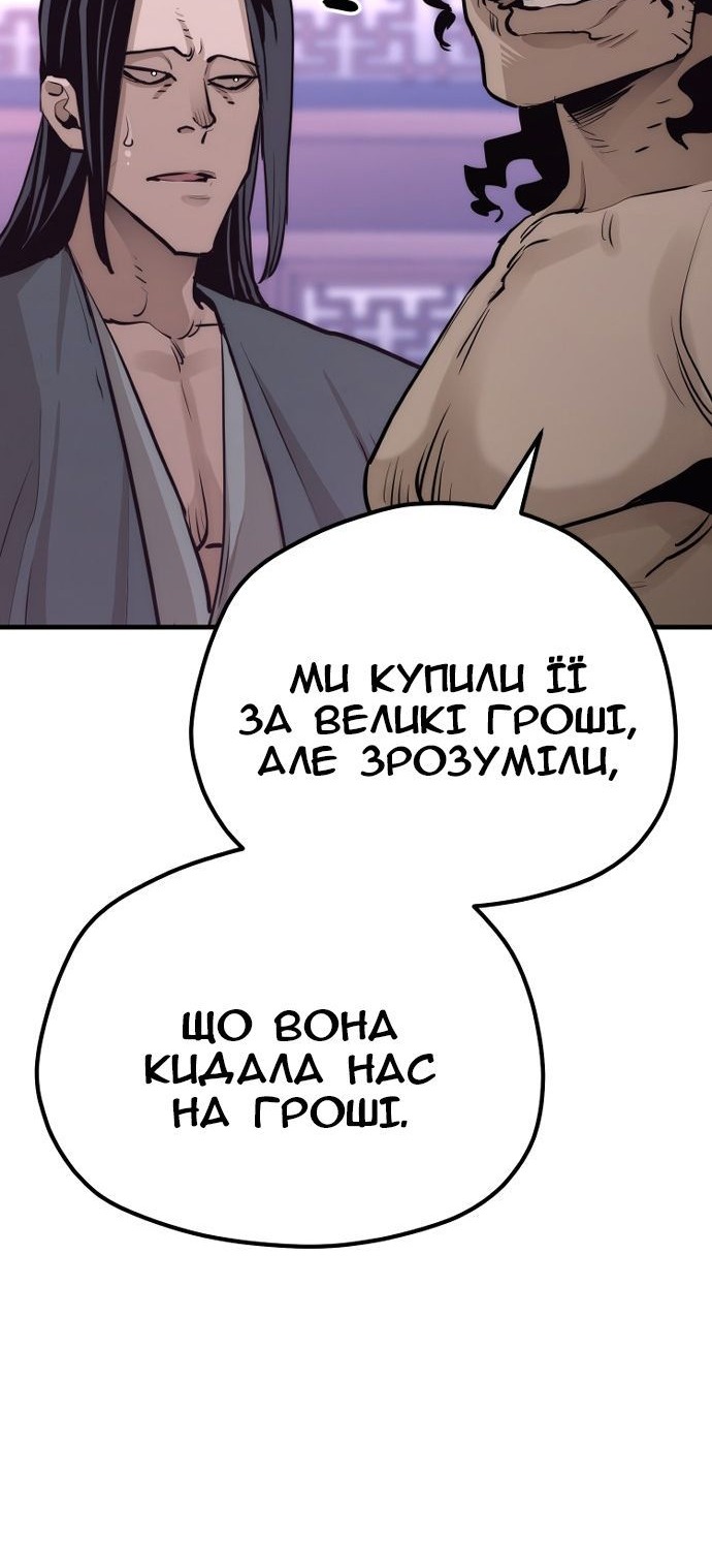 Сторінка 44