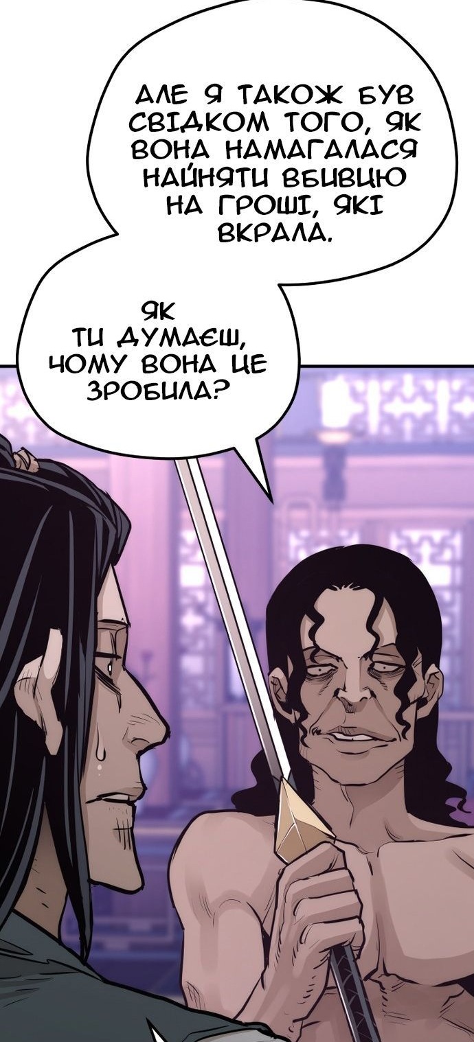 Сторінка 46