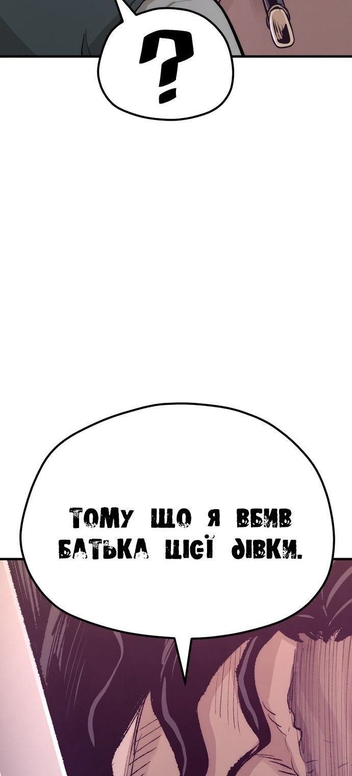 Сторінка 47