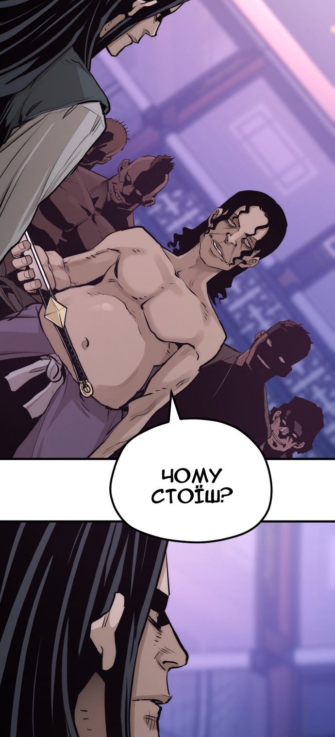 Сторінка 55