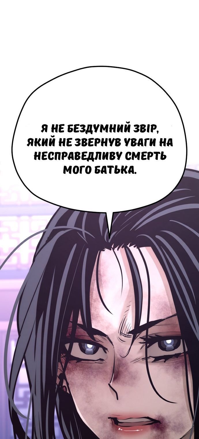 Сторінка 62