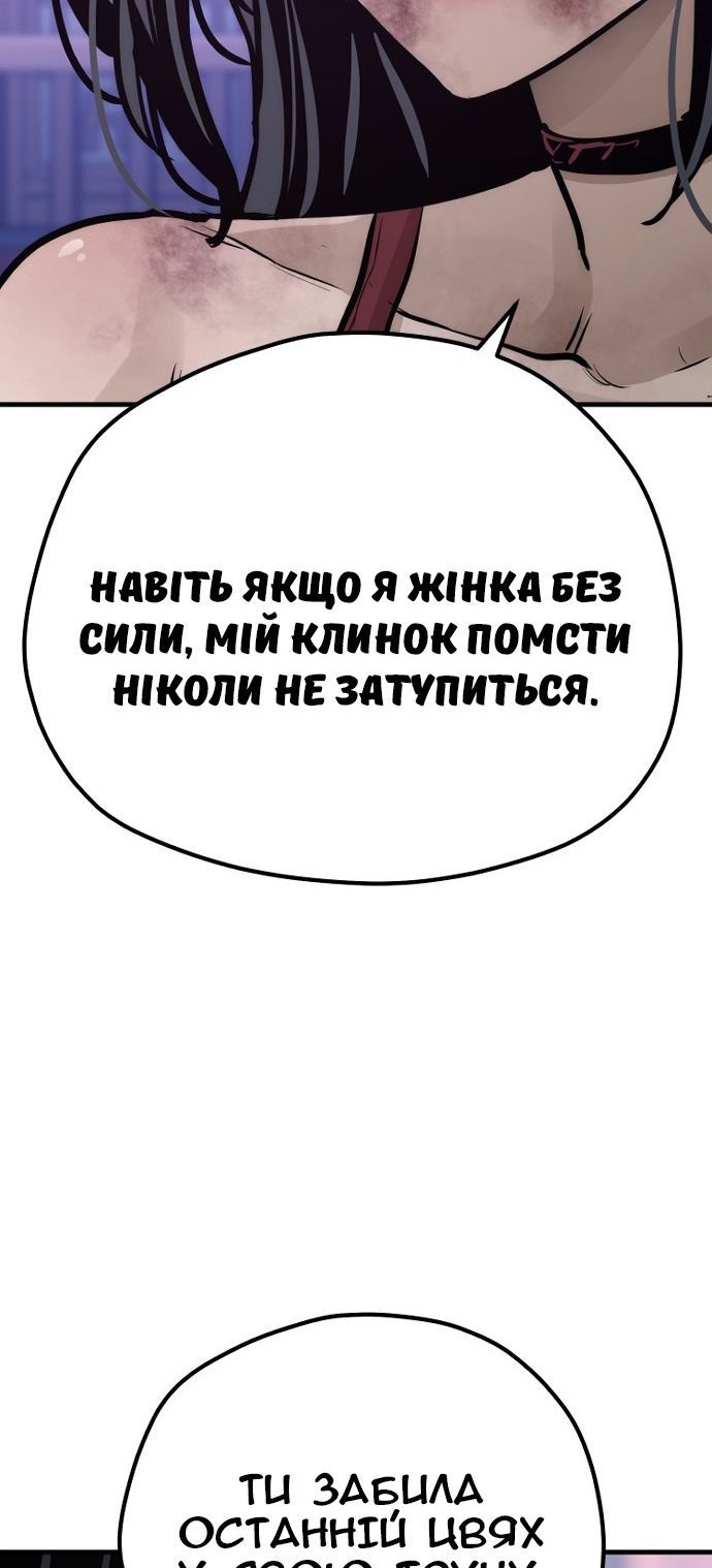 Сторінка 63