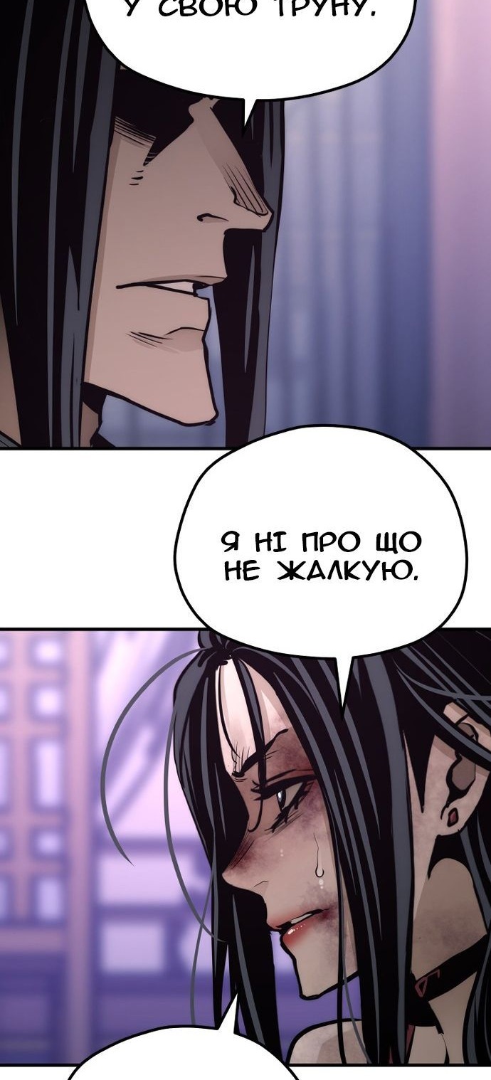 Сторінка 64