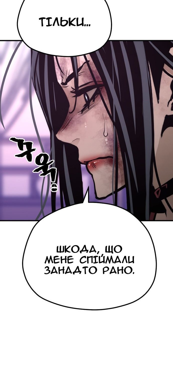 Сторінка 65