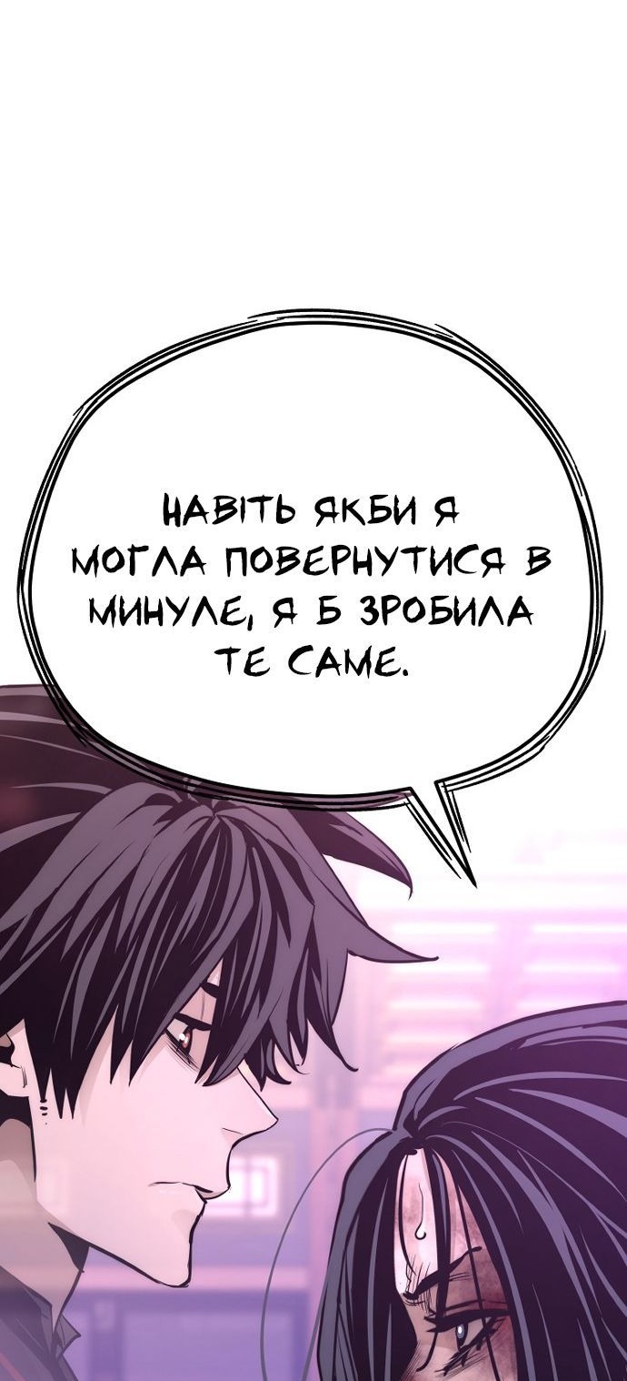 Сторінка 66