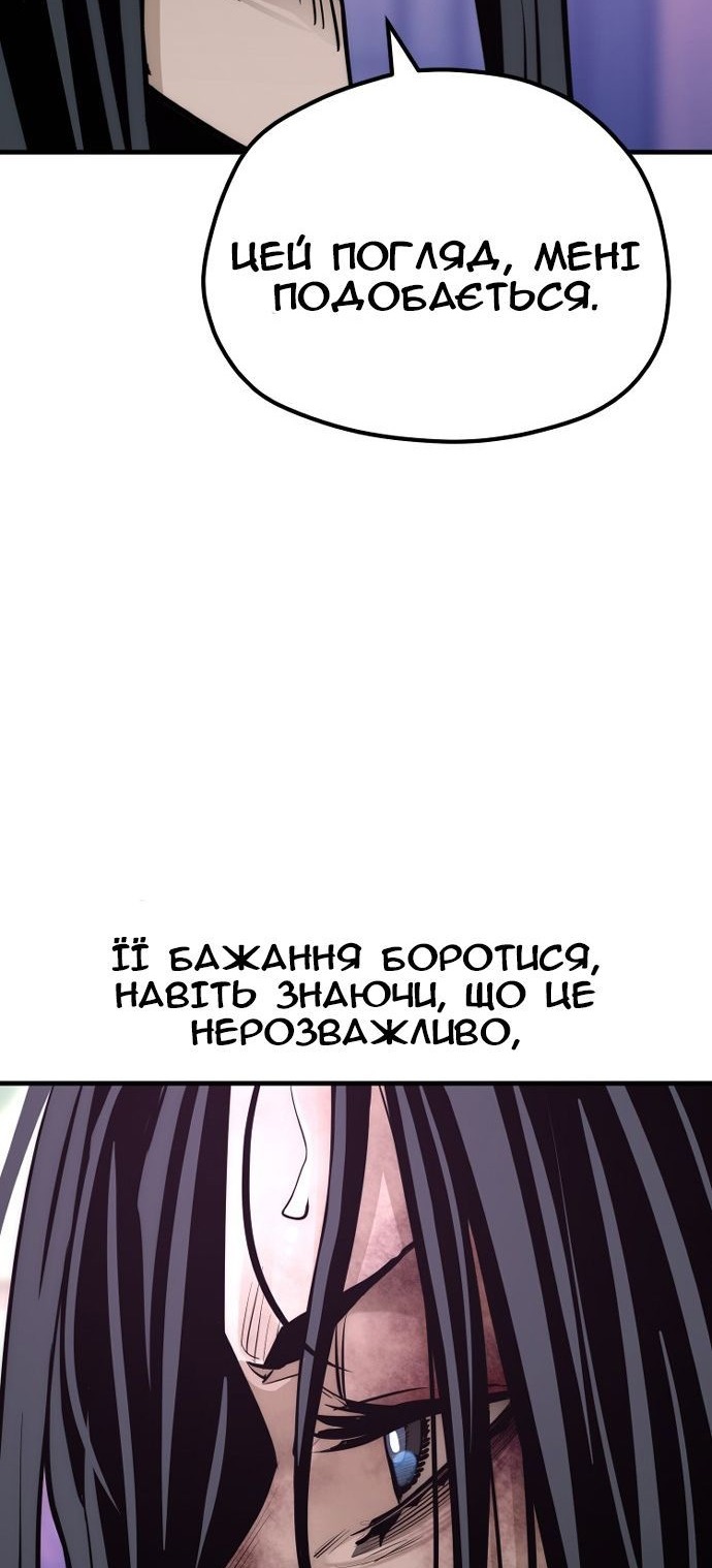 Сторінка 68