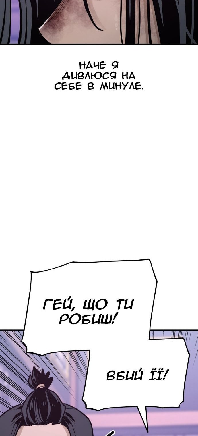 Сторінка 69