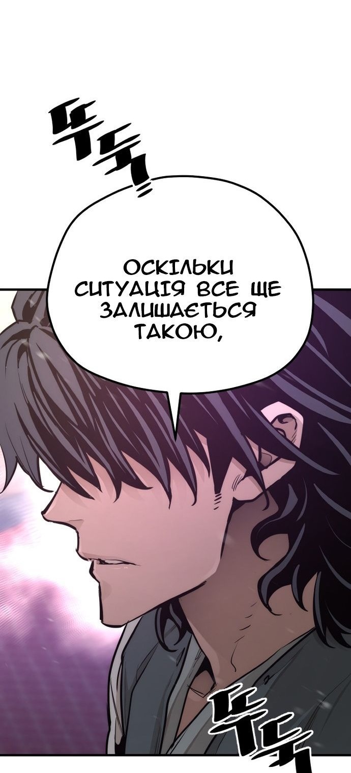 Сторінка 74
