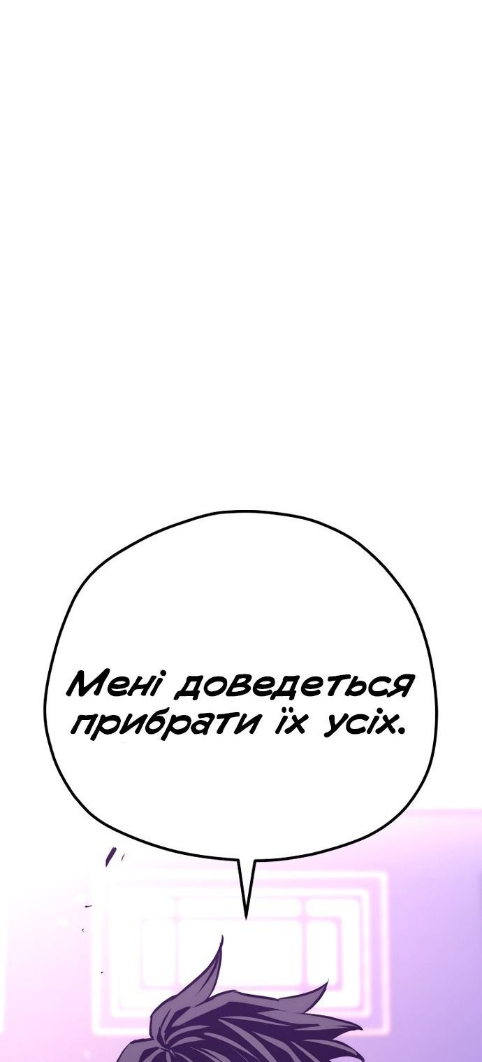 Сторінка 76