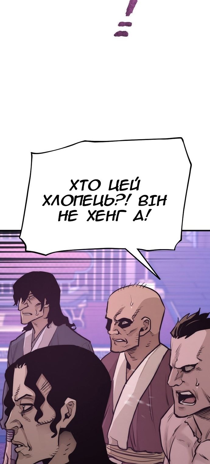 Сторінка 78