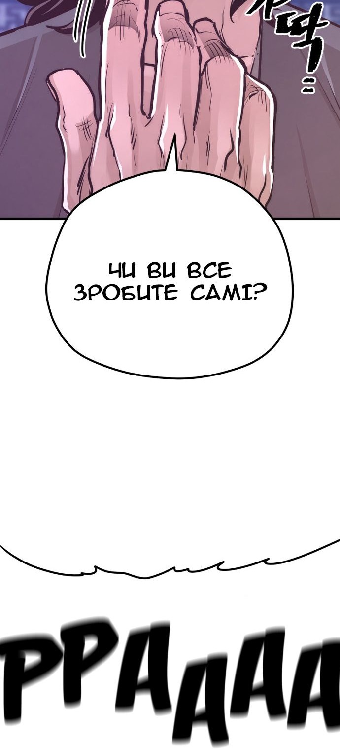 Сторінка 82