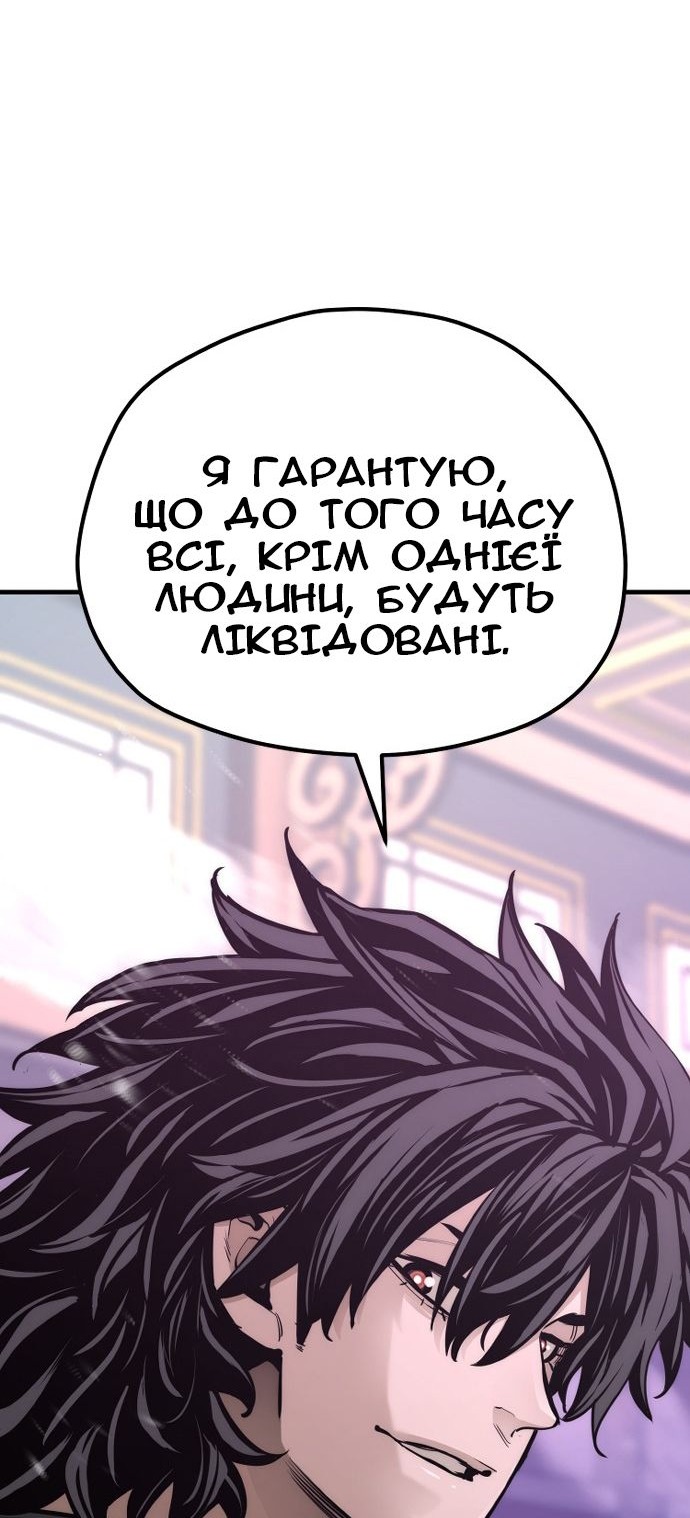 Сторінка 94