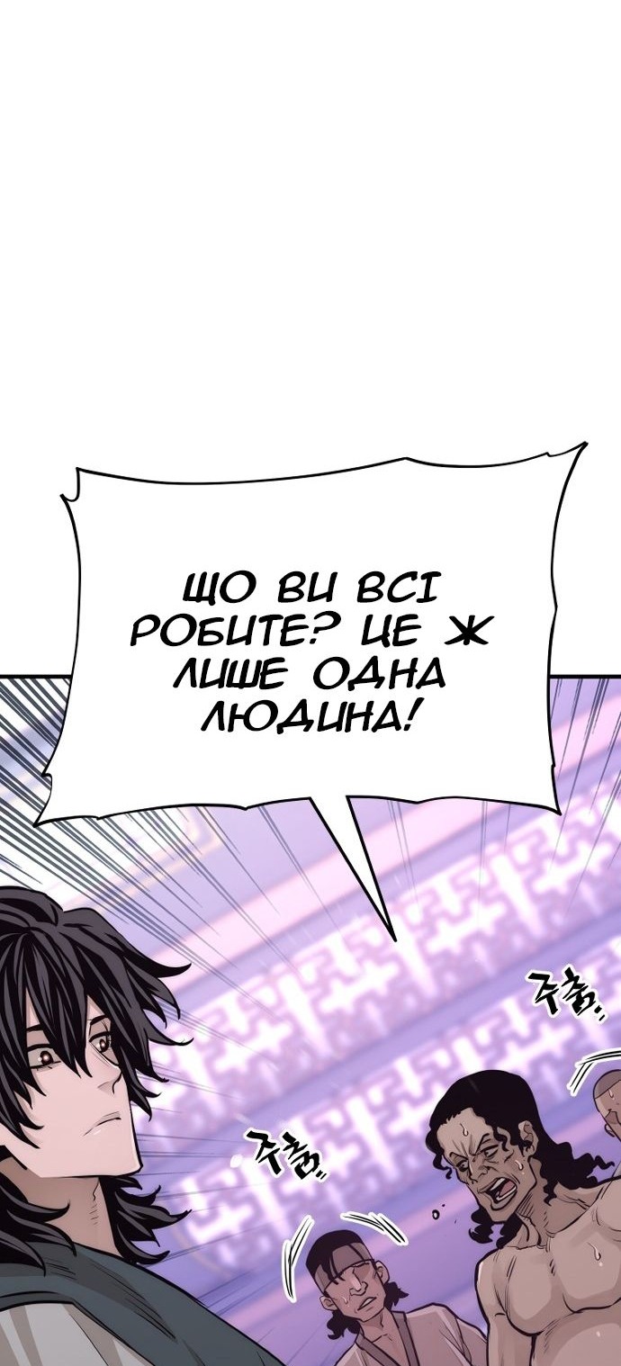 Сторінка 97