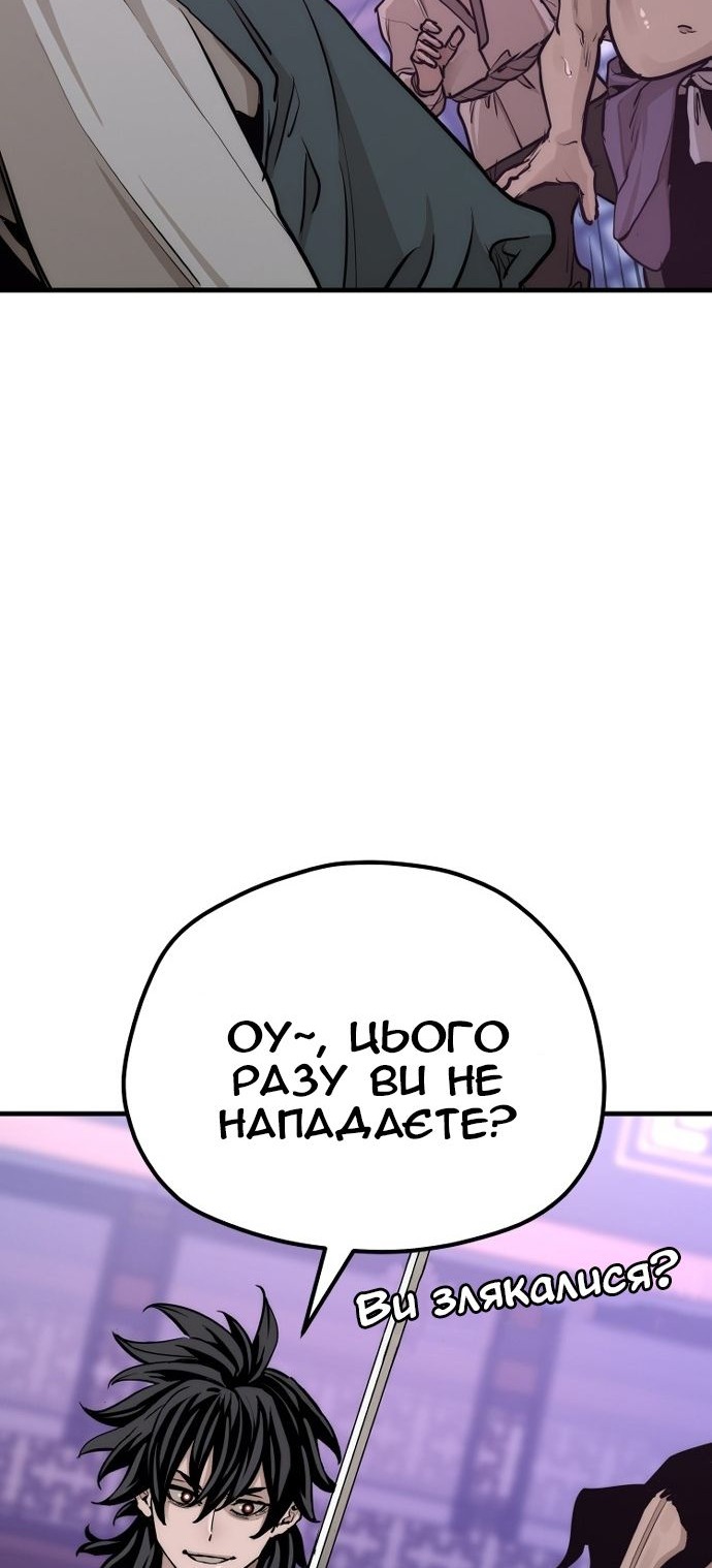 Сторінка 98