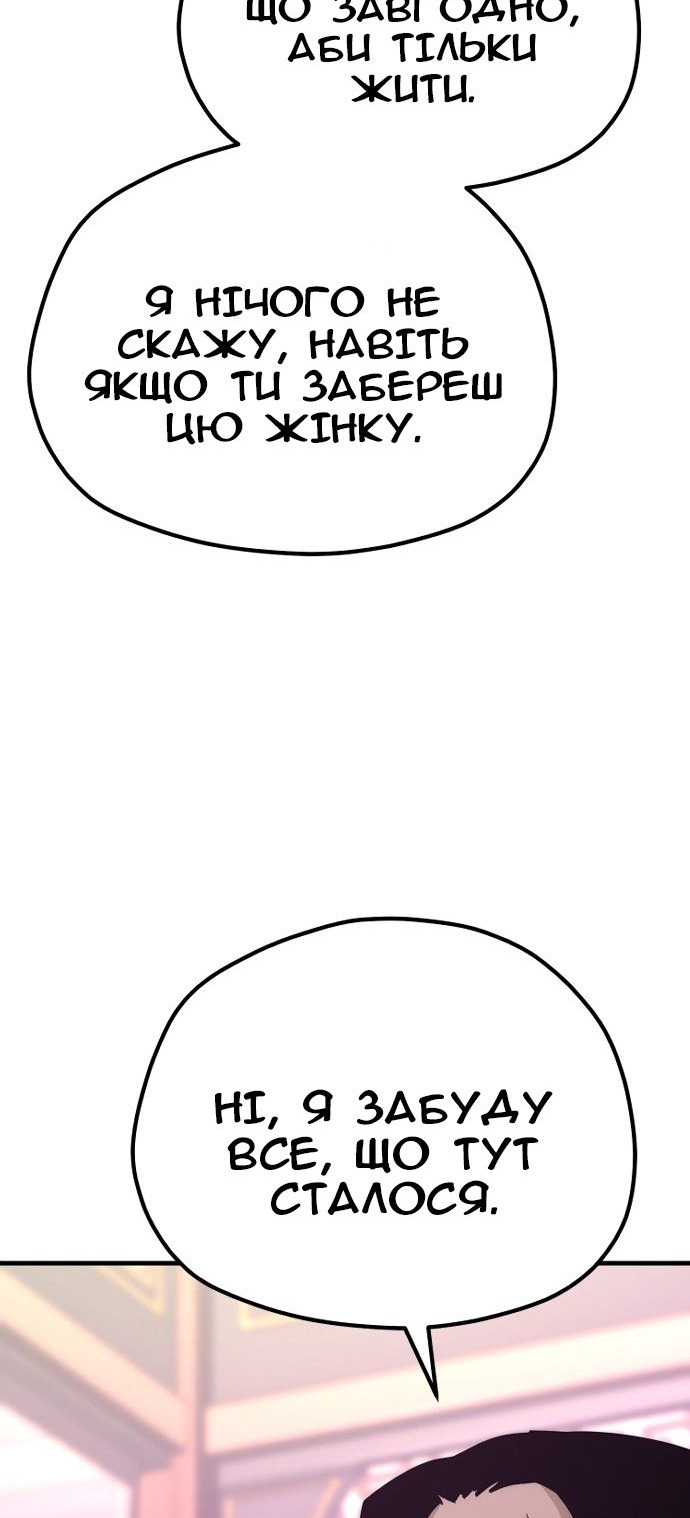 Сторінка 111