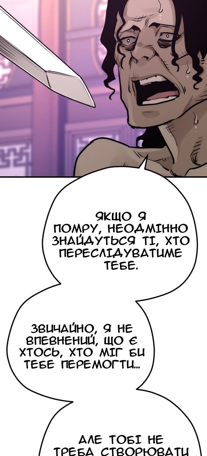 Сторінка 112