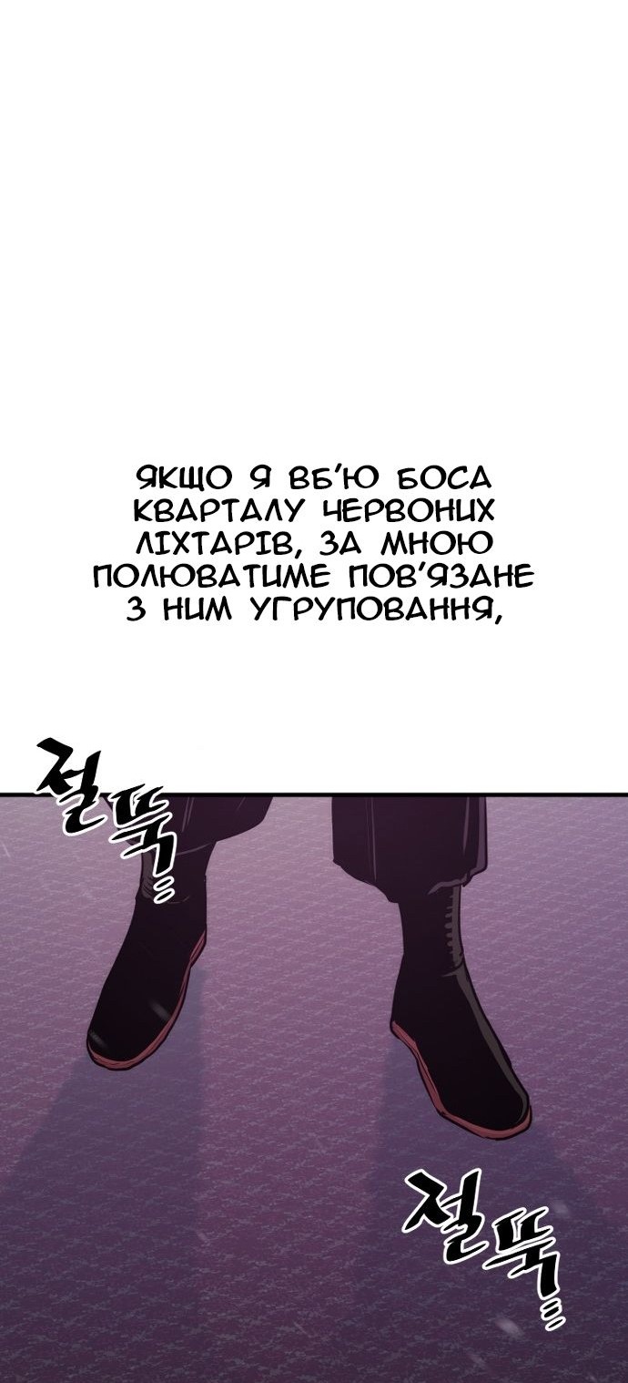 Сторінка 114
