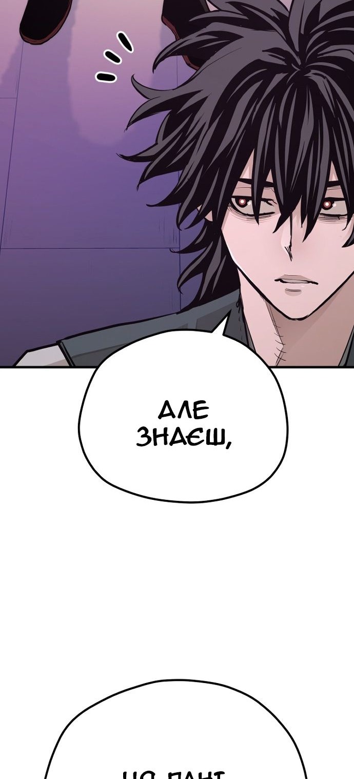 Сторінка 116