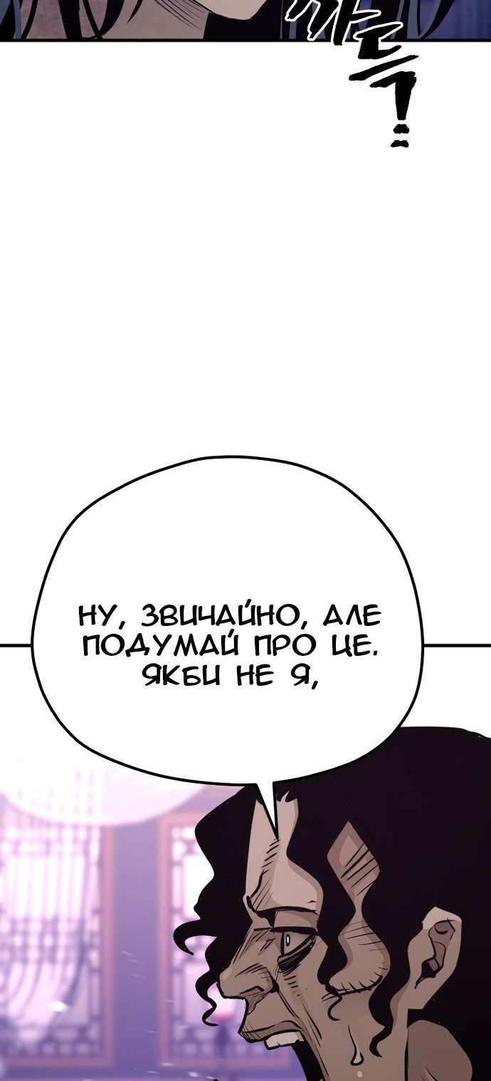 Сторінка 119