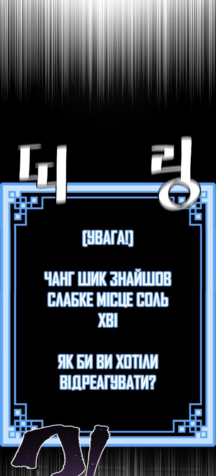 Сторінка 123
