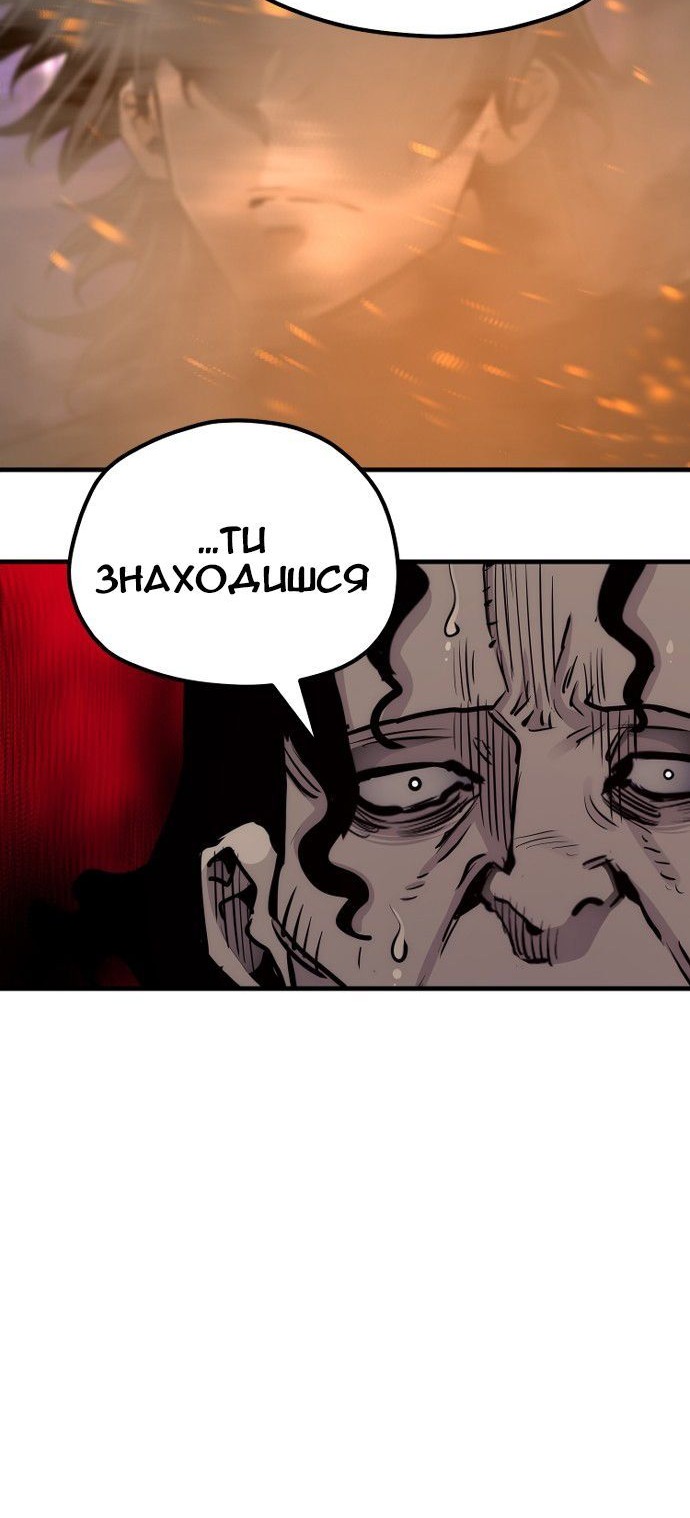 Сторінка 129