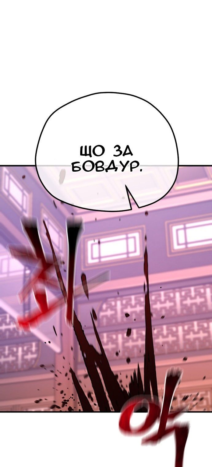 Сторінка 132