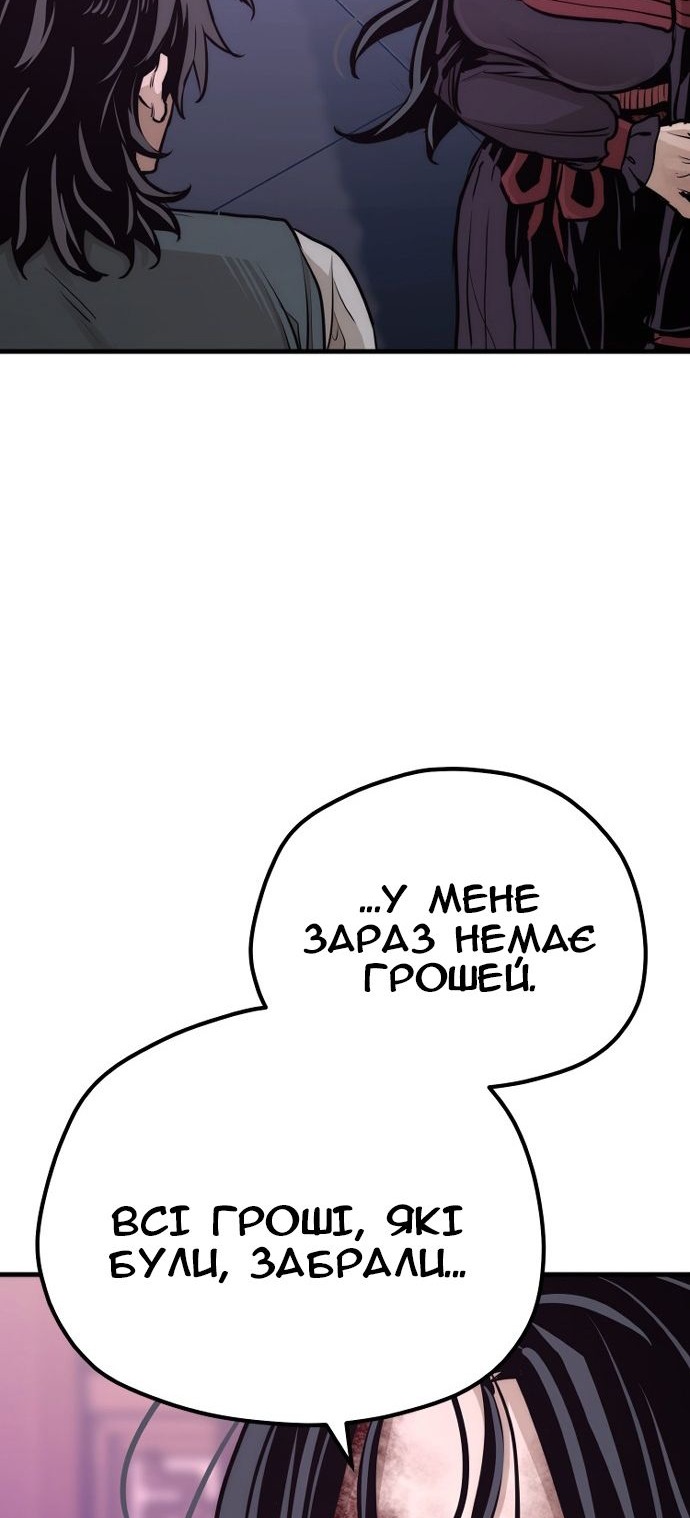 Сторінка 137