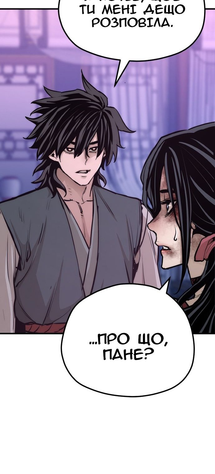 Сторінка 139