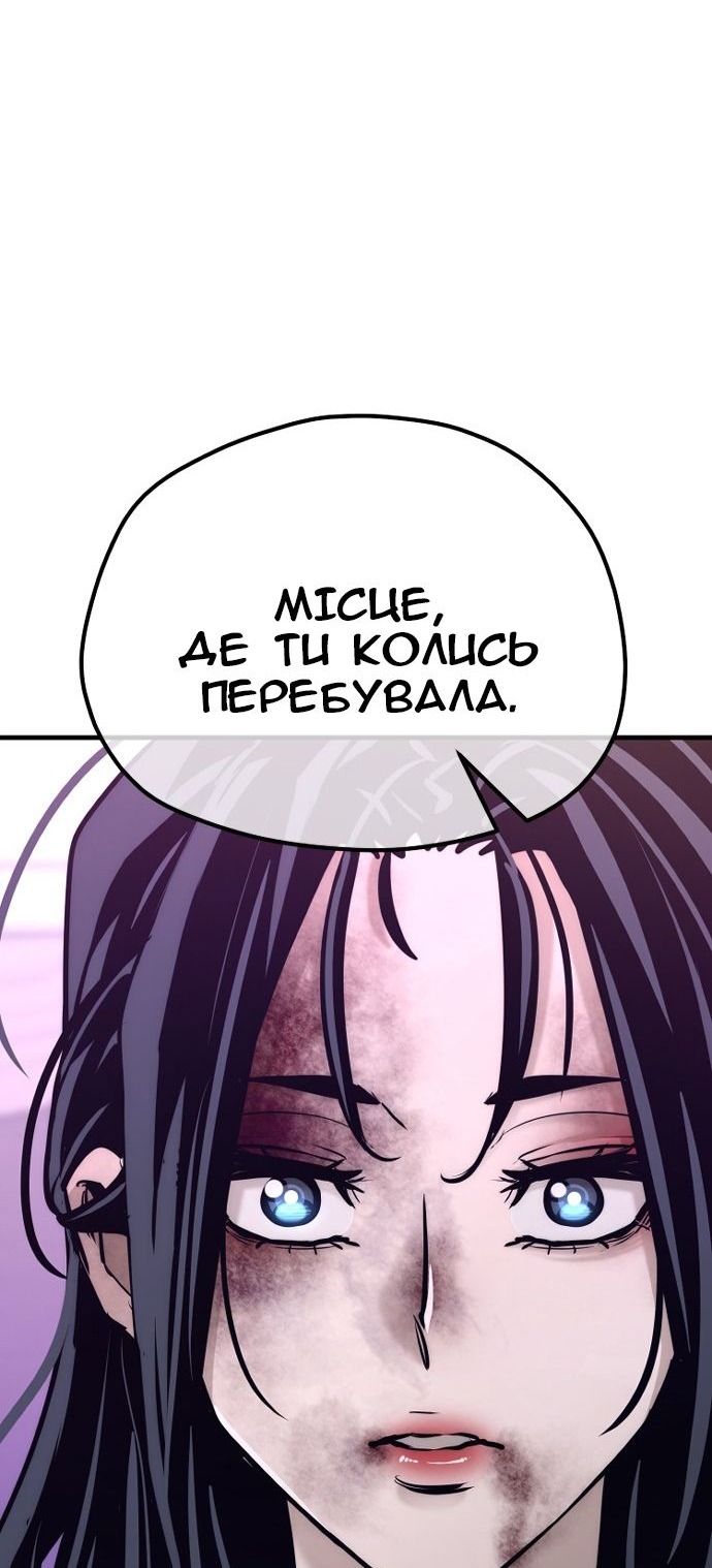 Сторінка 140