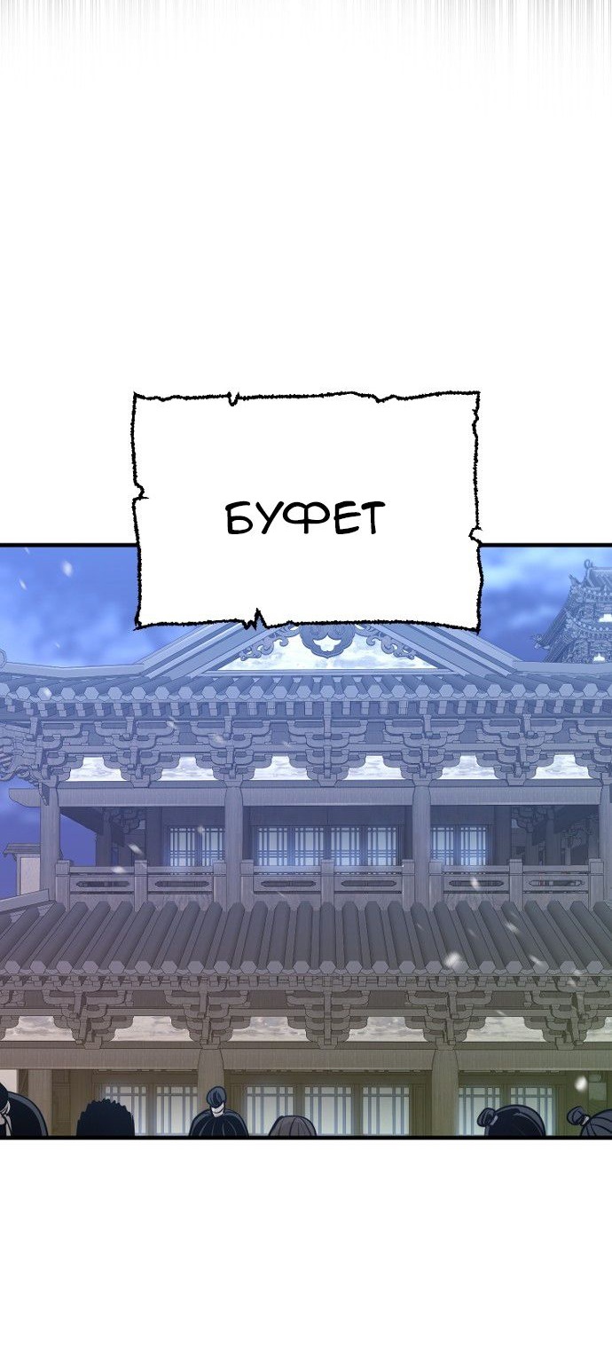 Сторінка 3