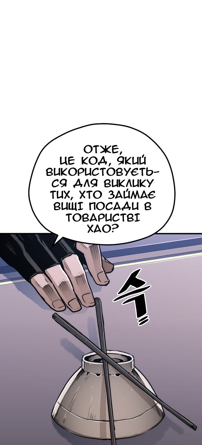 Сторінка 5