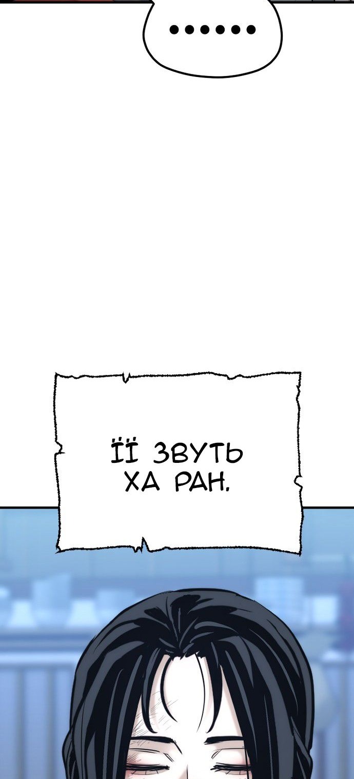 Сторінка 7