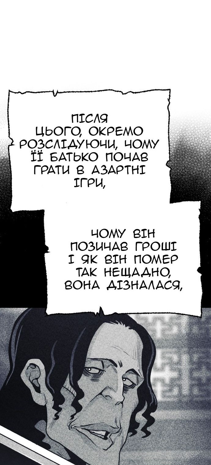 Сторінка 9