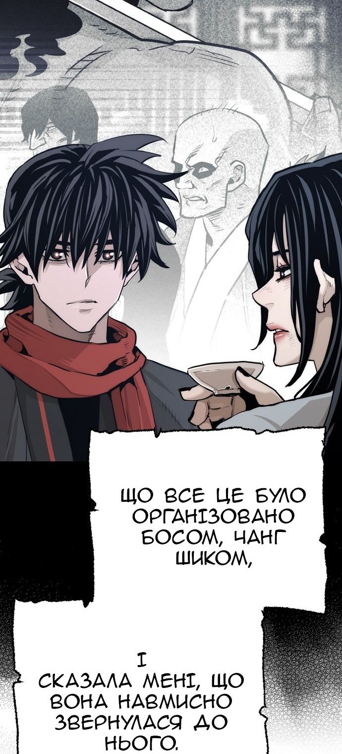 Сторінка 10