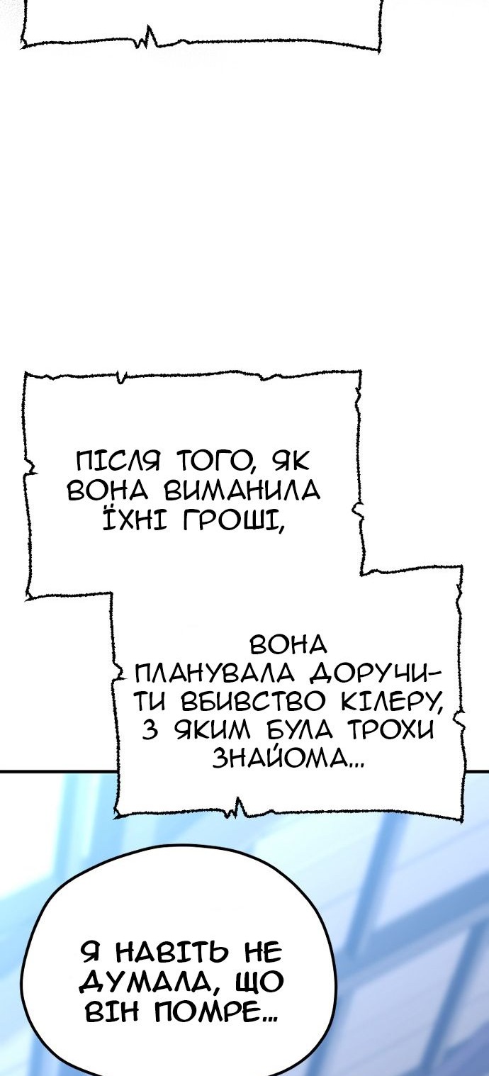 Сторінка 11