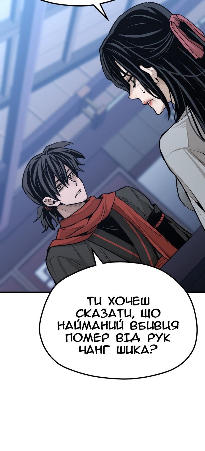 Сторінка 12