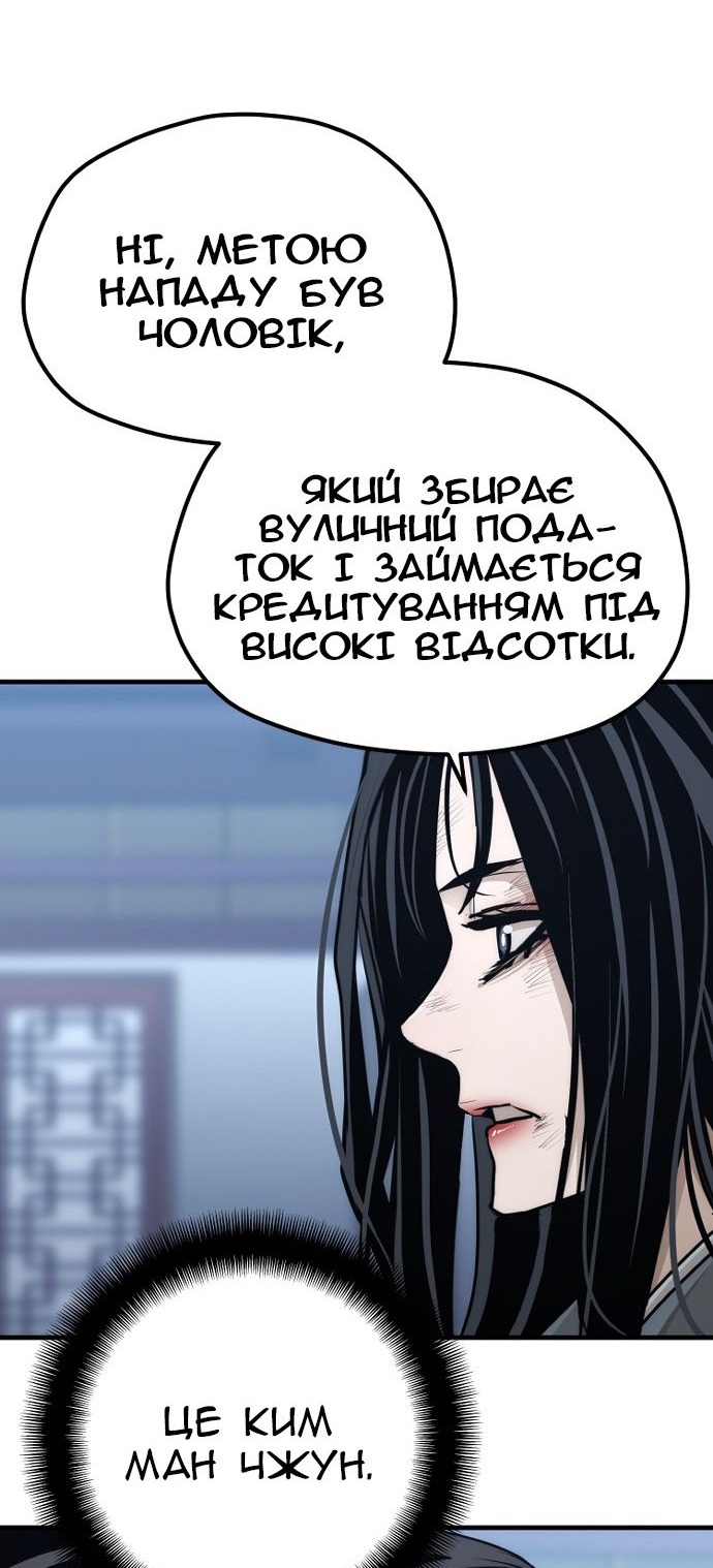 Сторінка 13
