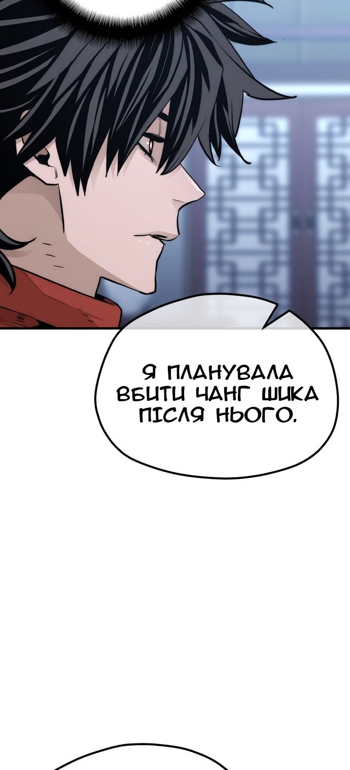 Сторінка 14