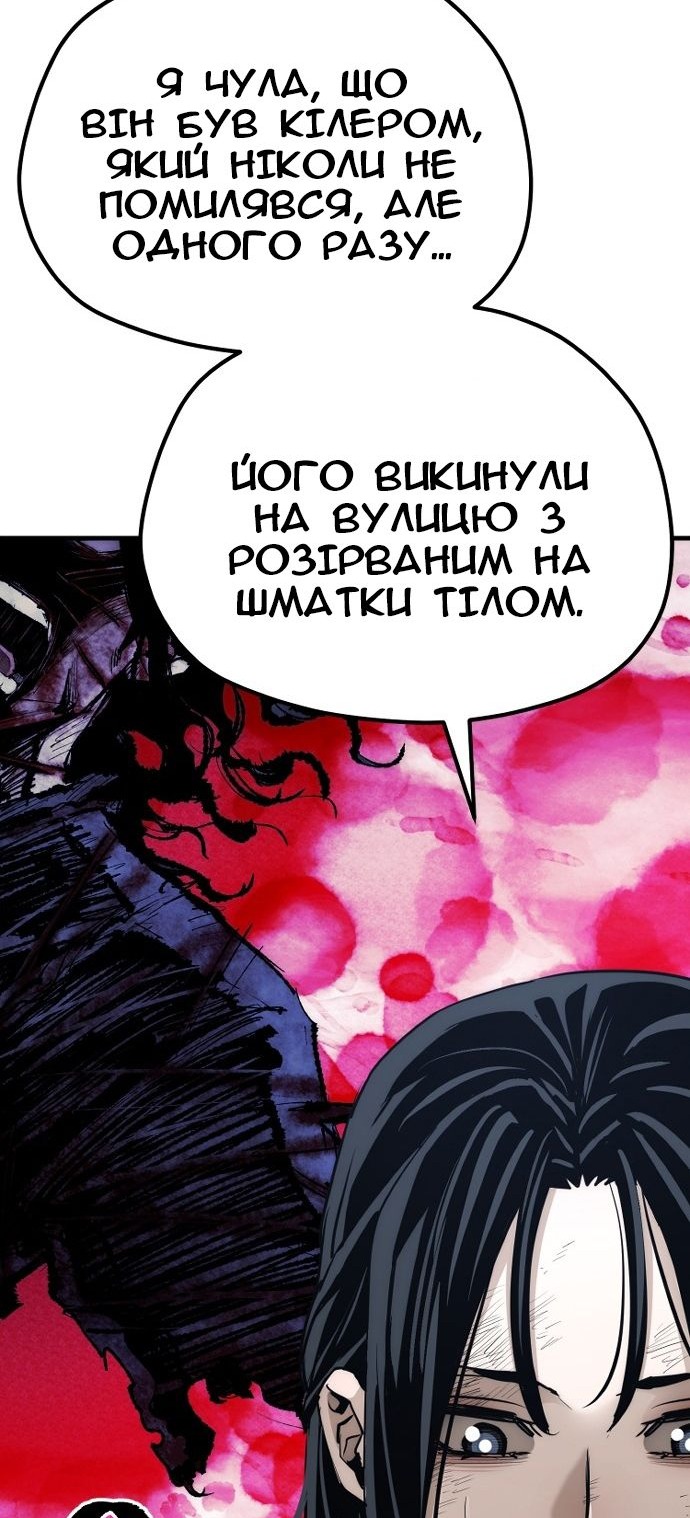 Сторінка 15