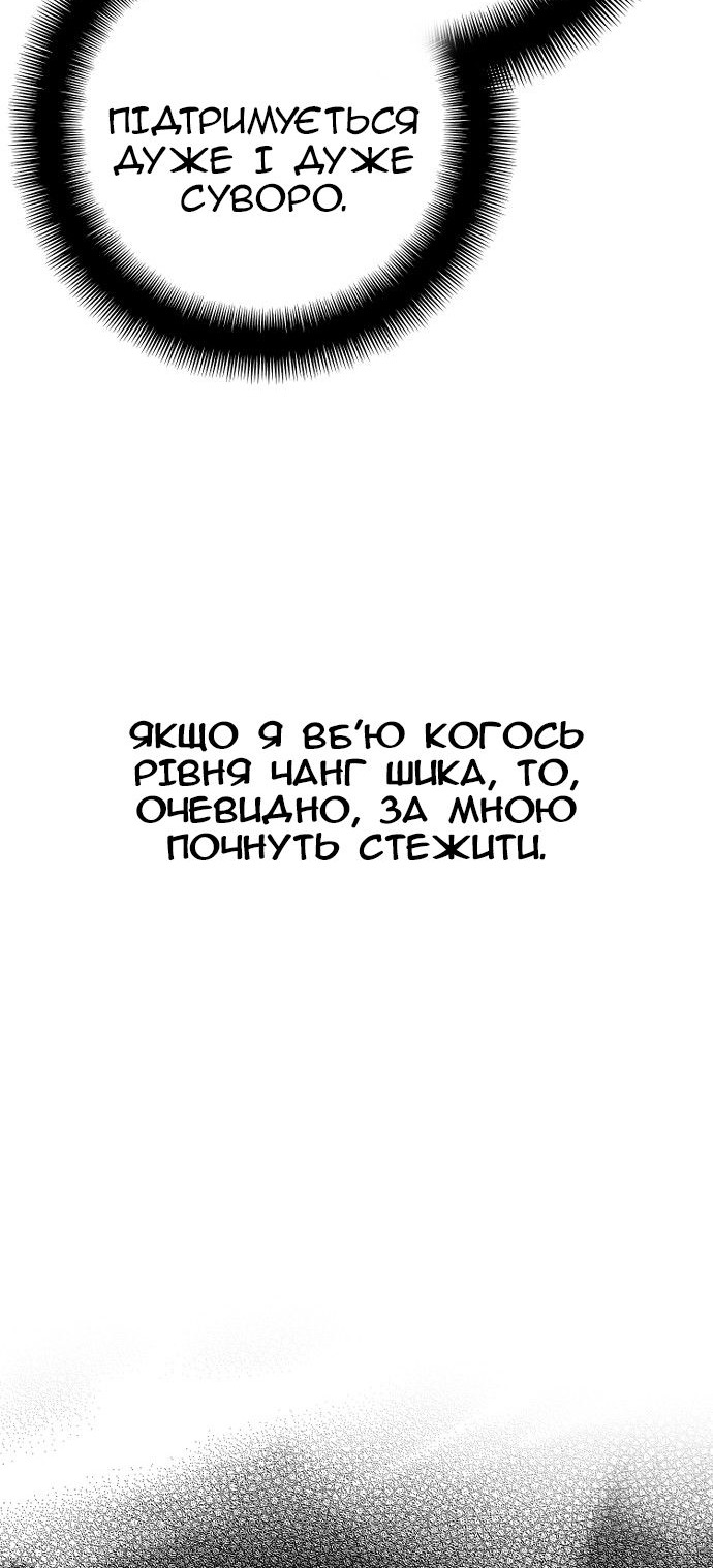 Сторінка 19