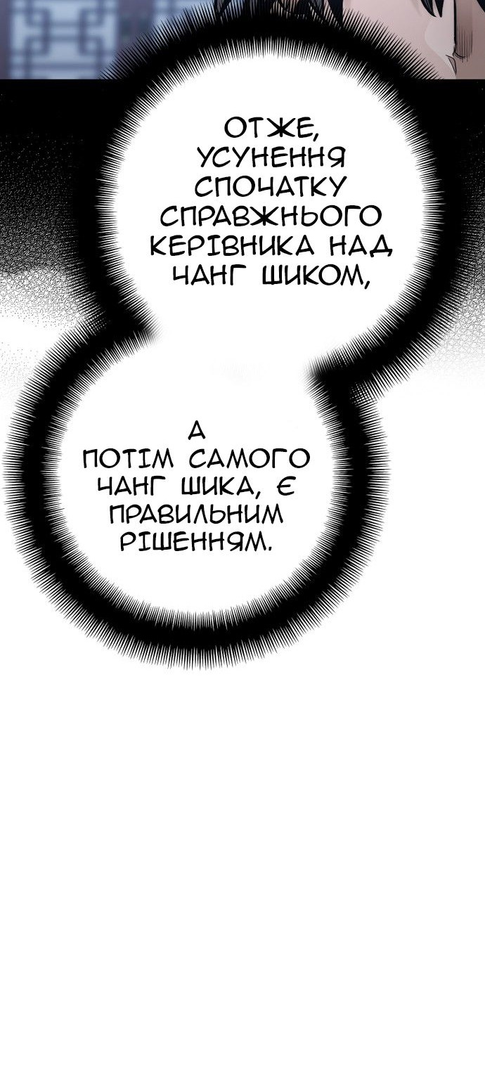 Сторінка 21