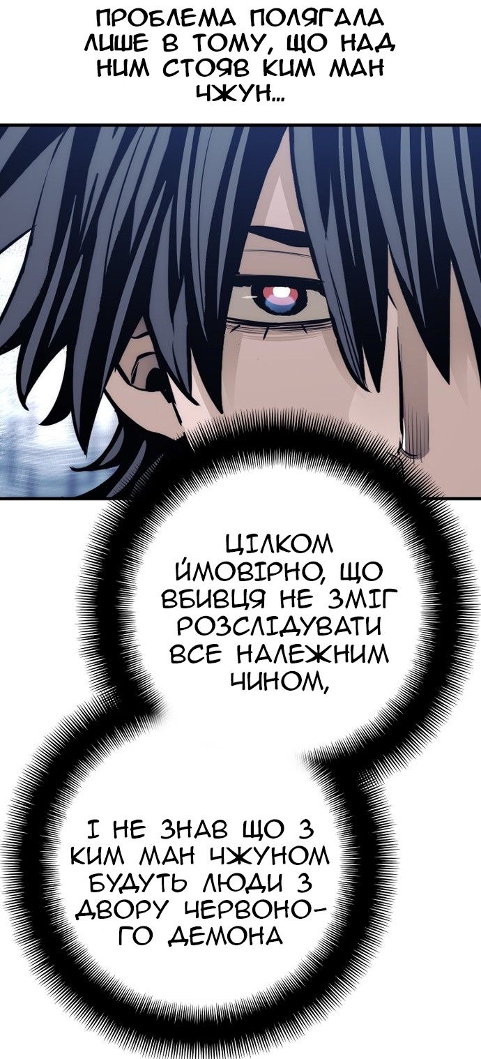Сторінка 22