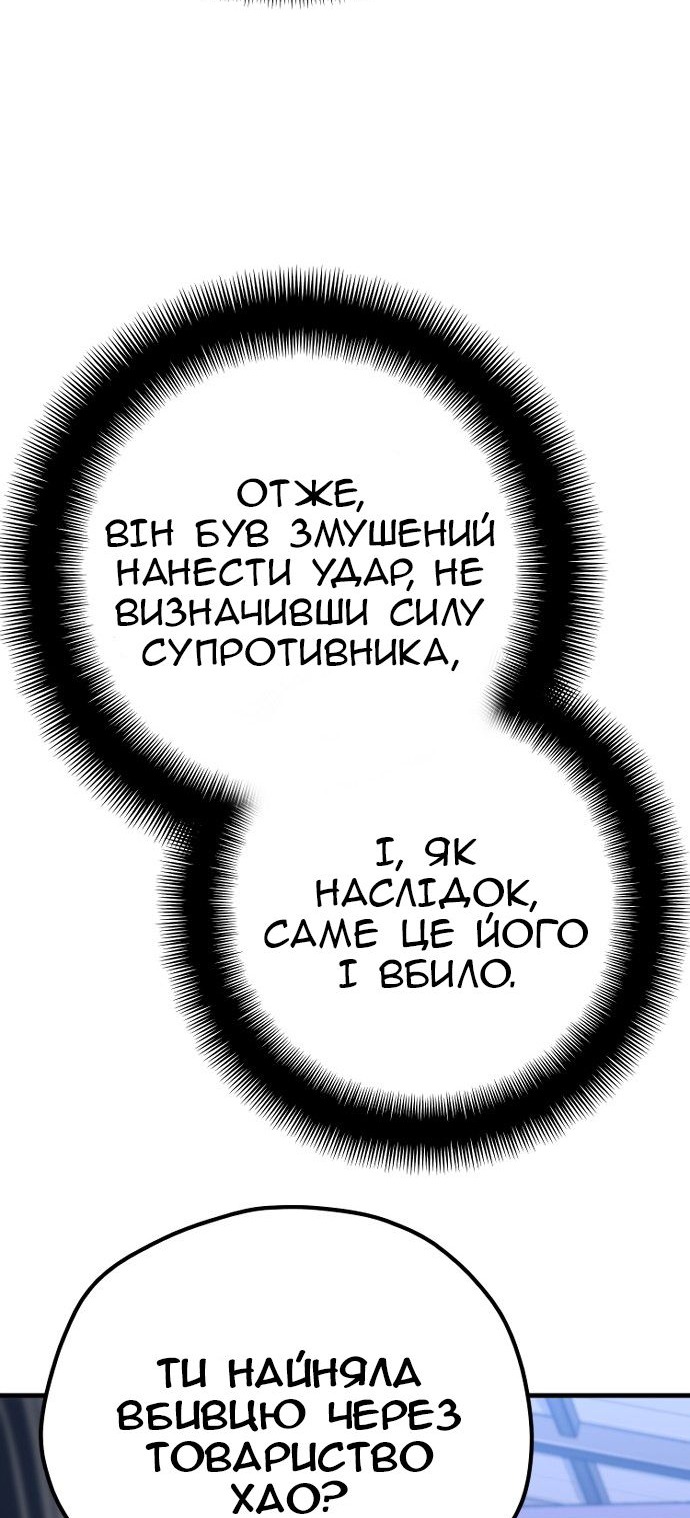 Сторінка 23