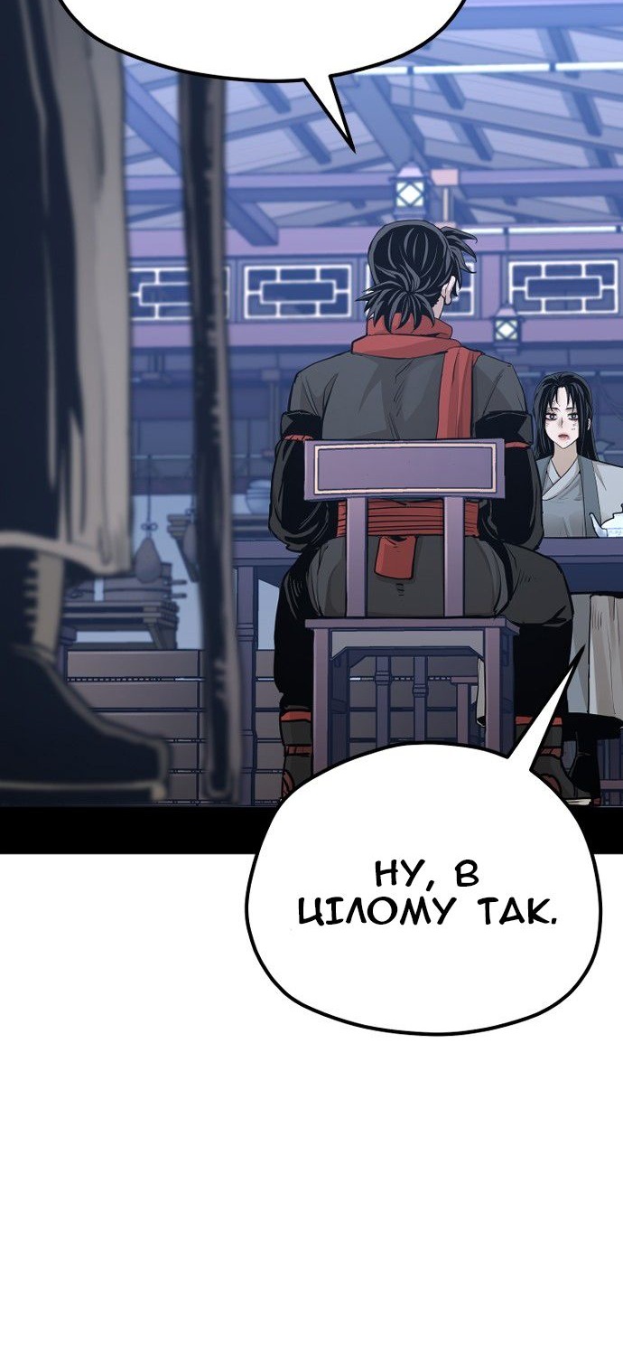 Сторінка 24