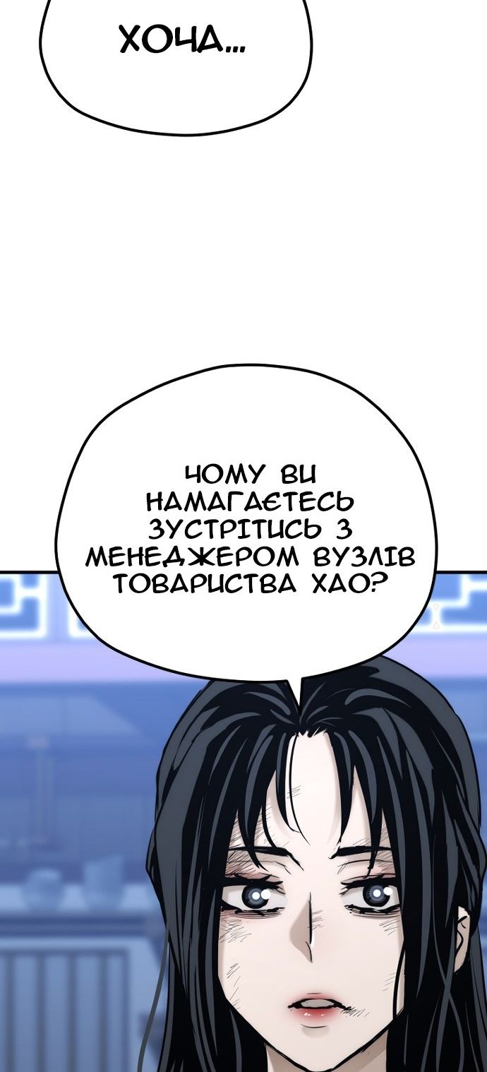 Сторінка 26