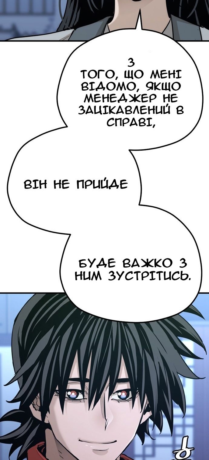 Сторінка 27