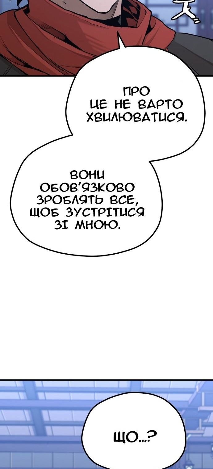 Сторінка 28