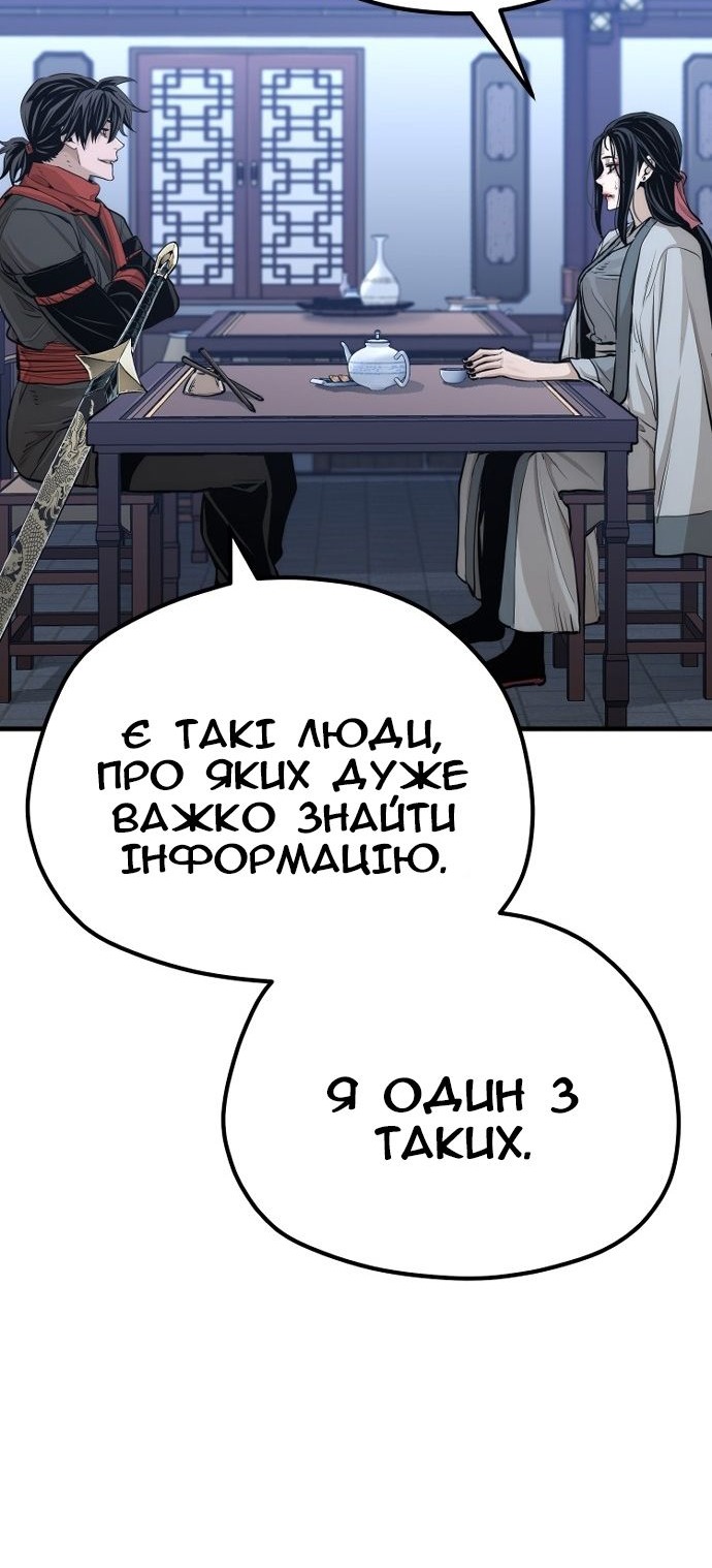 Сторінка 29