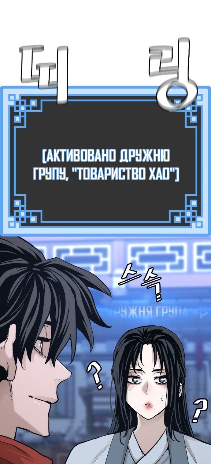 Сторінка 30
